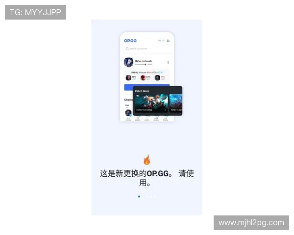 OPG游戏下载入口官方入口地址，便捷获取最新版本资源与更新信息