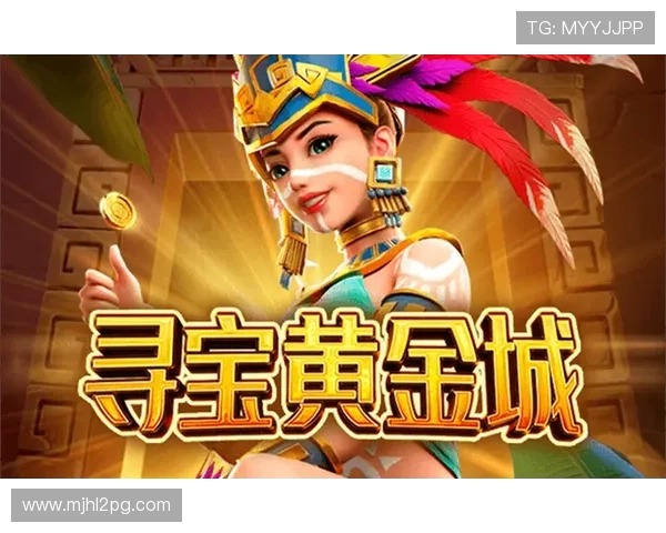 PG游戏网站入口最新安全稳定，玩家轻松畅玩各种热门游戏推荐