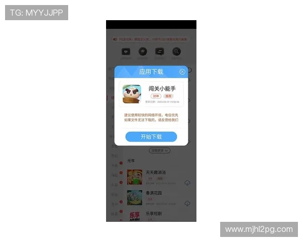 PG试玩app网址最新入口，轻松体验丰富游戏内容无需下载