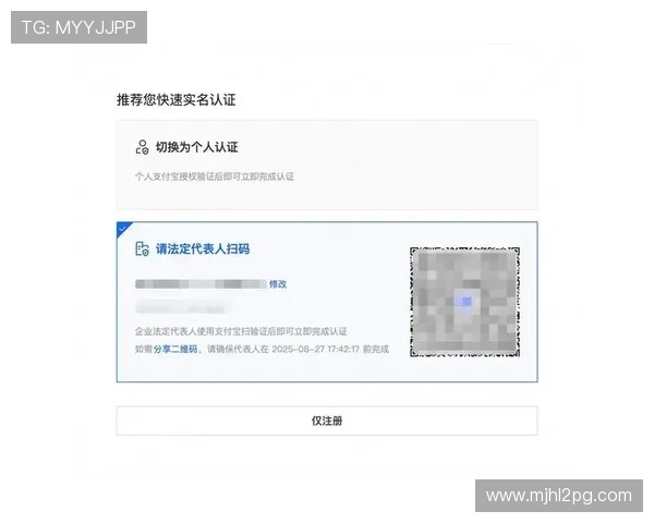 PG麻将电竞版下载后如何进行账号注册与登录，完整操作指南