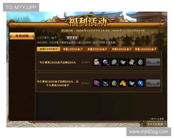 PG官网官方首页入口官方最新公告与更新内容一手掌握确保游戏顺畅体验
