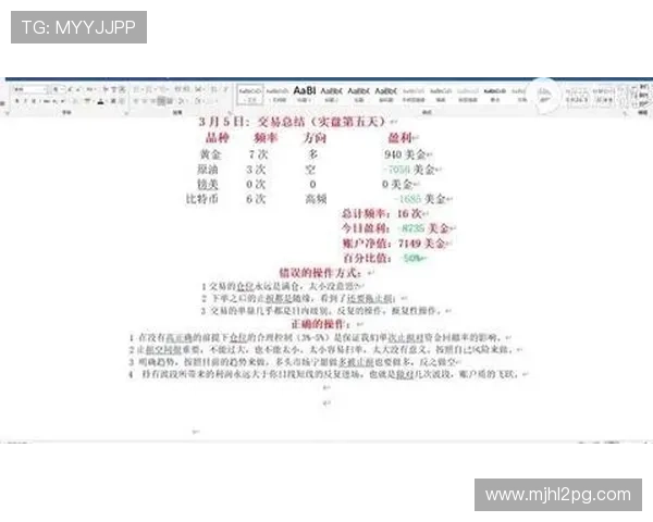 掌握PG黄金摇钱树开户押注技巧实现收益最大化的实用指南